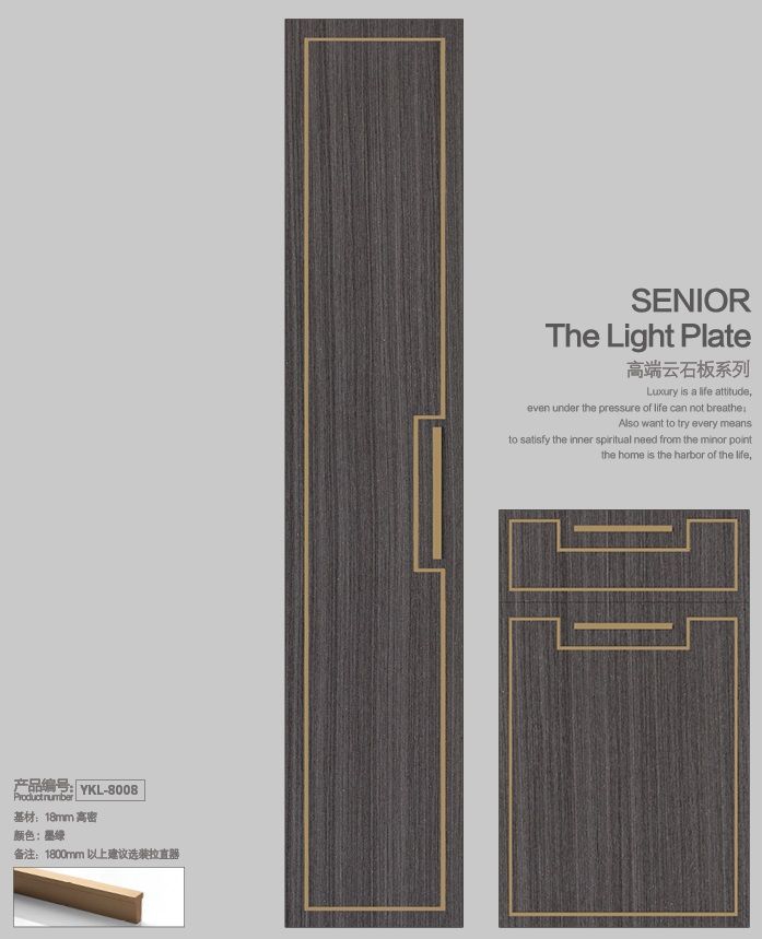 蜡象板材颜色-PET欧松板高光8008