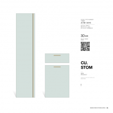 ATM-3015    PET高光肤感门/吸塑膜压门